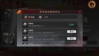 外交谈判技巧 不战而屈人之兵