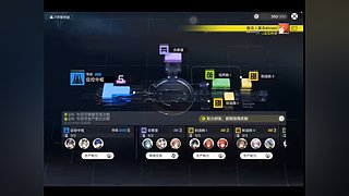 今天玩点什么好呢！！