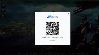 狭路相逢勇者胜定乾坤