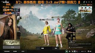 有位~来了老哥儿？