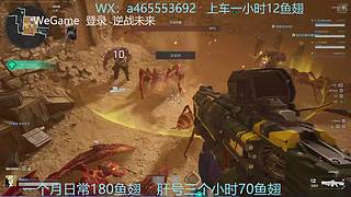 看看怎么个事 12627595