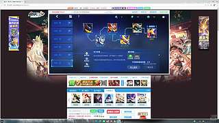 细九永不充钱的直播间