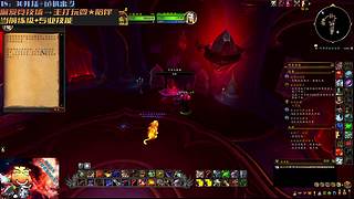 魔兽老小子  廿念不忘  原竞守真