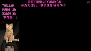 通宵撤有位~猛攻猛攻快来呀