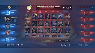 一起来玩啊 12711531