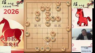 棋协大师直播早上见