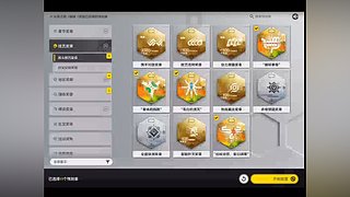 用户5343567063的直播间6538