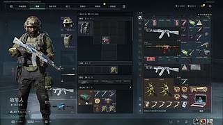 欢迎来到我的直播间 12744628