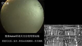 星迹天文台-安吉和乐山谷观测站