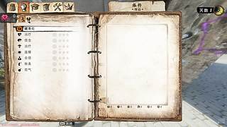 为老奶奶努力中