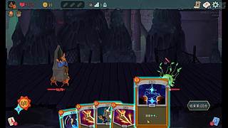 晔愿依白的直播间