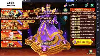 新仙魔九界波克的直播间