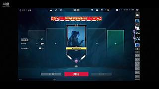 用户0035317177的直播间