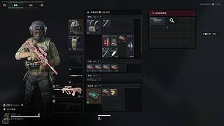 野馒季的直播间