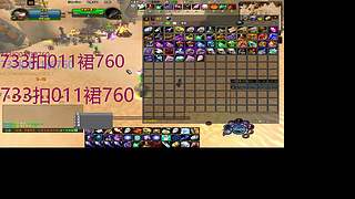 生生71182的直播间