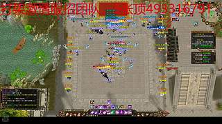 怀旧天龙郝先生的直播间