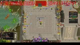 怀旧天龙郝先生的直播间