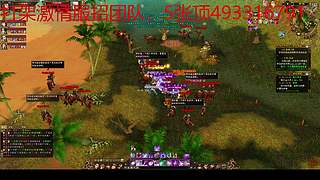 怀旧天龙郝先生的直播间