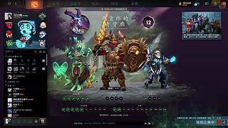 万古中登现在淹死在鱼塘