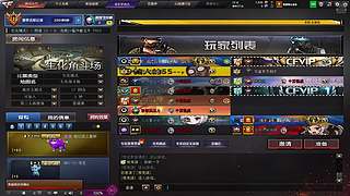 南部龙威3+1  前5红牛歪歪6181