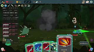 继续塔二只打精英的进阶