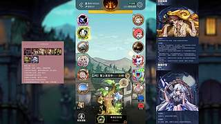 狼人杀每晚九点开局