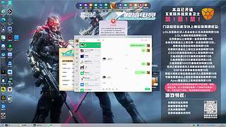 欢迎来到我的直播间 12806802