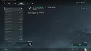 航天送福利来啦