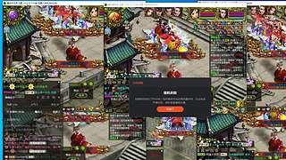 道二十队伍号养成