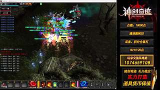 神创奇迹MU-小森