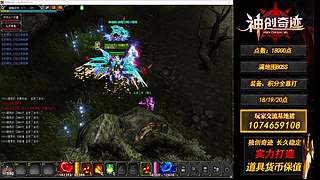 神创奇迹MU-小森