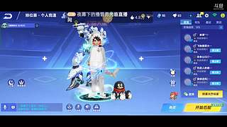 一个飞机送机甲云旌