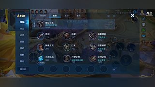 1900分元歌巅峰赛