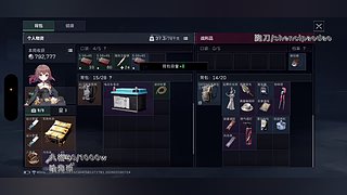 纯绿跑刀等老板