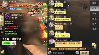 十倍国战！落地10W+神龙坐骑！