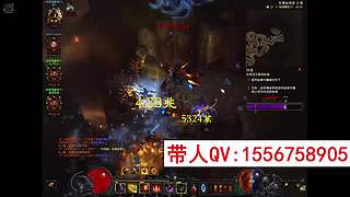 暗黑3带升级大秘境配装