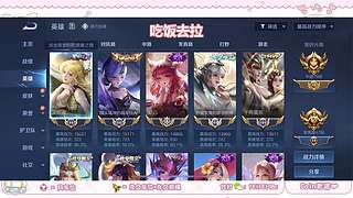 能呼吸会走路就能赢