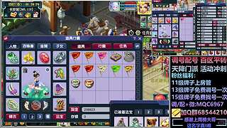 175力女儿三法+凌波三法