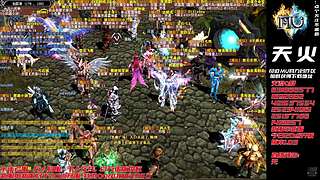 奇迹MU-A103H-天火奇迹