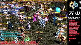 奇迹MU-A103H-天火奇迹