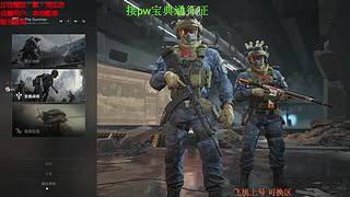 联盟五区海斗 有车位 感恩遇见 ❤