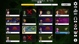 NO:智多星的直播间