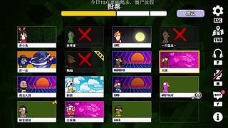 NO:智多星的直播间