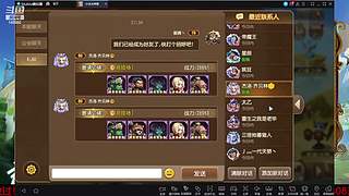 阿尔比恩打架播一会~！