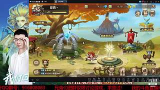 阿尔比恩打架播一会~！