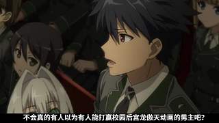 耗子男人爆炸帅