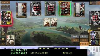 牛马国战开始了！