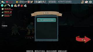 杀戮尖塔2-回归