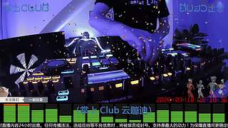 DJ打碟电音云蹦迪电子音乐迪厅云酒吧