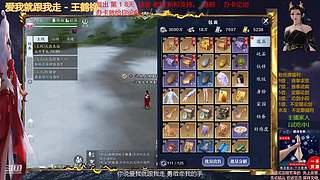 瑰夏君的直播间